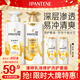潘婷氨基酸洗發(fā)水乳液修護洗500g+護500g+洗80g*2洗護套裝