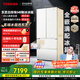 東芝（TOSHIBA）白珍珠548滿(mǎn)配法式多門(mén)雙系統超薄嵌入大容量制冰一級家用非大白梨國家補貼冰箱GR-RF548WI-PM165