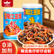 冠橋皇牌廣東正宗陽(yáng)江豆豉魚(yú)仔蝦仔210g*2豆豉醬拌飯拌面調料下飯菜調味品