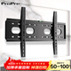 ProPre 通用電視機支架電視掛架電視架固定壁掛架 適用索尼海信TCL海爾華為飛利電視架壁掛件 實(shí)心加厚 穩固款【50-100英寸】