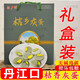 正宗灰蛋丹江口湖北特產(chǎn)橘小灰腌制土雞蛋桔香咸蛋60枚破損包賠 桔香灰蛋[60]枚禮盒裝