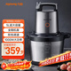 九陽(yáng)（Joyoung）【政府補貼】絞肉機家用5L大容量 電動(dòng)多功能料理機攪拌切菜絞餡 全鋼配置絞肉機 S50-LA580 
