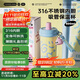 炊大皇保溫杯316不銹鋼高顏值女茶水分離杯兒童吸管大容量水杯子600ml