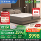 舒達（serta）床墊 阻螨乳膠邦尼爾彈簧床墊子1.8米*2米席夢(mèng)思 可定制 愛(ài)爾蘭【20cm,偏硬】 150*200cm