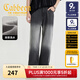 卡賓（CABBEEN）【漸變洗水】男裝寬松牛仔褲春夏天絲直筒休閑長(cháng)褲 煤黑色01（寬松版型） M /170/48