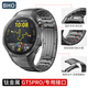 BHO【鈦金屬】適用華為gt6pro表帶gt5pro手表表帶/專(zhuān)用接口按壓/鈦合金watch GT6/GT5/pro手表表帶46 【高配按壓款·鈦金屬】GT5Pro弧形專(zhuān)用-曜石黑