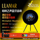 LUAMAR柏林之聲高端懸浮動(dòng)態(tài)情緒歌詞音箱藍牙黑膠字幕客廳智能遙控聲屏白噪音可立式藍牙音箱氛圍感禮物 胡桃木【順豐包郵 兩年質(zhì)?！? title=