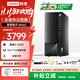 聯(lián)想(Lenovo)揚天M460 商用辦公臺式電腦主機 英特爾酷睿 i5-13400 16G 1T固態(tài)+單主機