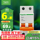 施耐德電氣 空氣開(kāi)關(guān)2P C50A 家用微型斷路器 雙進(jìn)雙出總閘空開(kāi) EA9AN2C50R