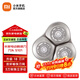 米家官旗店鋪電動(dòng)剃須刀S101 快刀客18刀快速剃凈  雙環(huán)刀網(wǎng)3倍速剃刮胡刀智能穩壓防夾須生日禮物 米家電動(dòng)剃須刀刀頭 S101 巖砂灰普通裝