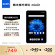 酷比魔方掌玩mini 2 4G平板電腦安卓全網(wǎng)通  8.4英寸學(xué)習游戲pad高清顯示屏 八核處理器 灰色 8GB+128GB
