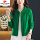 皮爾卡丹短款開(kāi)衫毛衣外套女小個(gè)子翻領(lǐng)麻花拉鏈羊毛針織外搭春秋冬外穿 綠色 XL 120斤---129斤