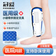 冠愛(ài)（GUANAI）醫用小腿骨折固定支具脛腓骨折護具小腿部韌帶拉傷術(shù)后康復