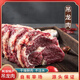 智田喜新鮮牦牛肉阿壩州高原草飼吊龍牛里脊牛腱子牛肋條火鍋燒烤食材 牦牛吊龍肉 4斤