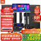 JBLKES6120【國家補貼】家庭ktv音響套裝點(diǎn)歌機一體機家庭影院組合音箱家用卡拉OK音箱專(zhuān)業(yè)舞臺演出 【升級3T點(diǎn)歌機】12寸旗艦版套裝一