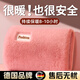 JCZS【德國品牌】熱水袋充電款暖手寶暖寶寶防爆暖水袋電熱寶毛絨熱敷 【升級兔絨/粉】雙插手保暖加厚+ 兔絨+帶防爆夾 安全防爆
