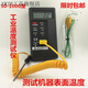 YWZR工業(yè)烤箱測溫儀 機器溫度 錫爐溫度儀 TES-1310溫度儀 默認