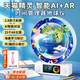 北斗智能ai地球儀3d立體懸浮男孩生日禮物新年兒童學(xué)習機7-14歲鬧鐘女 磁懸浮地球儀【可視化計時(shí)器+天貓精靈音箱】 時(shí)鐘鬧鐘丨免費早教資源丨精美禮盒