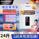 百惠德德國家用天然氣熱水器增壓零冷水16L18L20L24L強排式恒溫燃氣熱水器大容量即開(kāi)即熱液化煤氣洗澡機 24L 增壓零冷水即開(kāi)即熱【別墅復式樓專(zhuān)用】 液化氣