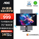 AOC顯示器2K 27英寸 IPS電腦顯示屏幕 升降旋轉 辦公學(xué)習護眼低藍光 臺式拓展筆記本外接擴展屏Q27P10