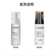 菲洛嘉（Filorga）卸妝慕絲150ml 玻尿酸溫和卸妝潔面二合一潔面慕斯洗面奶買手代購 150ml卸妝潔面慕斯一瓶瓶身輕微磨痕