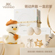 英氏（YEEHOO）新生兒見(jiàn)面禮嬰兒玩具高檔禮盒團團鴨玩偶寶寶牙膠手搖鈴滿(mǎn)月禮物