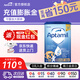 愛(ài)他美（Aptamil）（加入會(huì )員立減）英國經(jīng)典版藍罐原裝原罐嬰幼兒配方奶粉800g 3段【1罐裝】