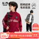左西男童毛衣外套秋冬2025新款兒童紅色針織開(kāi)衫大童冬裝 紅色 150