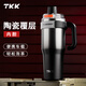 TKK大容量保溫杯車(chē)載陶瓷覆層內膽水杯冰霸杯子辦公室泡茶杯生日禮物 銀黑【保溫保冷 內噴陶】1200ml