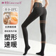婷美（GRACEWELL）打底連腳褲襪女光腿神器秋冬高腰顯瘦腿加厚女士外穿保暖褲不掉檔