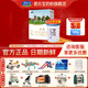 君樂(lè )寶（JUNLEBAO）奶粉2段恬適嬰幼兒配方寶寶牛奶粉400g盒裝