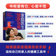家庭醫(yī)生健康指南（精裝）