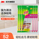 3M 思高 瞬潔6層吸水抹布廚房抹布木漿洗碗布（3片裝）*5包組合cbg