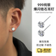 CEENIUS999純銀四爪鋯石耳釘男士養耳洞防過(guò)敏睡覺(jué)免摘耳骨釘女簡(jiǎn)約耳飾 【999純銀】5mm爆閃鋯石耳釘【1對裝】