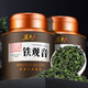 茗杰茶葉 安溪鐵觀(guān)音烏龍茶 蘭花香特級2025新茶葉禮盒500g茶葉送禮