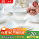 NINE CRANES景德鎮餐具碗組合家用米飯碗輕奢高溫陶瓷高級感4.5英寸飯碗10個(gè)