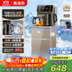 蘇泊爾智能語(yǔ)音茶吧機家用高端客廳用新款 茶吧柜飲水機一體下置式水桶制熱制冷可調溫 電熱水壺CBJ29C