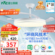 雷士（NVC）LED照明風(fēng)扇燈吊扇燈餐廳全光譜1級能效【政府補貼】42寸包安裝