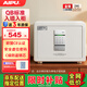 艾譜（AIPU）廠(chǎng)家直發(fā) 智能保管箱 保險柜家用小型衣柜床頭柜保險箱 辦公財務(wù)指紋密碼防盜C級鎖芯 靈動(dòng)靈越 【單電子密碼】高30白 【送貨上門(mén)】+【QB行業(yè)標準】