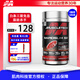 肌肉科技Muscletech微珠運動(dòng)健身藍魔黑金魔硬核精英脂肪殺手 肌肉科技微珠脂肪殺手60粒