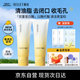 頤蓮（RELLET）雙管潔面100g*2雙萃平衡調理潔面乳洗面奶清油脂去毛孔收閉口圣誕