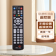 通用于中國聯(lián)通中興ZTE ZXV10 B600V3/B700V5/B860A機頂盒遙控器 中國聯(lián)通紅外機頂盒遙控器