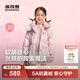 波司登（BOSIDENG）25新款羽絨服女兒童短款5A抗菌絨冬季連帽保暖外套T250246314I 美樂(lè )蒂派對粉9EN4 120 /60 約110-120cm 22kg