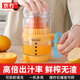 京冇手動(dòng)榨汁機橙汁壓榨器橙子榨汁專(zhuān)用壓汁石榴檸檬擠壓神器汁渣分離