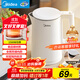 美的（Midea）電熱水壺家用燒水壺小容量 價(jià)保11.11 0涂層 食品級304不銹鋼 雙層防燙 全鋼無(wú)縫  1.5L容量 1566