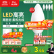 FSL佛山照明LED尖泡水晶燈泡節能燈泡5.5W小口E14白光6500K5只裝
