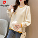 皮爾卡丹（pierre cardin）2026春秋新款大碼女裝長(cháng)袖t恤女寬松假兩件上衣薄款遮肚加絨衛衣 杏色 M (160) 適合90-120斤