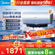 美的（Midea）國家補貼20%【活水2.0】自動(dòng)排污免換鎂棒3200W節能速熱儲水式60L家用電熱水器F60-32Q5SPro(HE)