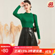 金菊【綿羊毛衫打底上衣】24秋冬半高領(lǐng)時(shí)尚不規則抽條毛衣女式針織衫 青綠 L (165/88A)