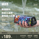 MIFA爆款戶(hù)外藍牙音響無(wú)線(xiàn)大音量重低音插卡車(chē)載低音炮運動(dòng)跑步便攜式網(wǎng)紅小型U盤(pán)音響隨身音箱 涂鴉黑【續航持久+一年換新】 【官方標配：送尼龍便攜袋】